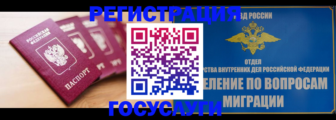 найти адрес прописки в Буйе