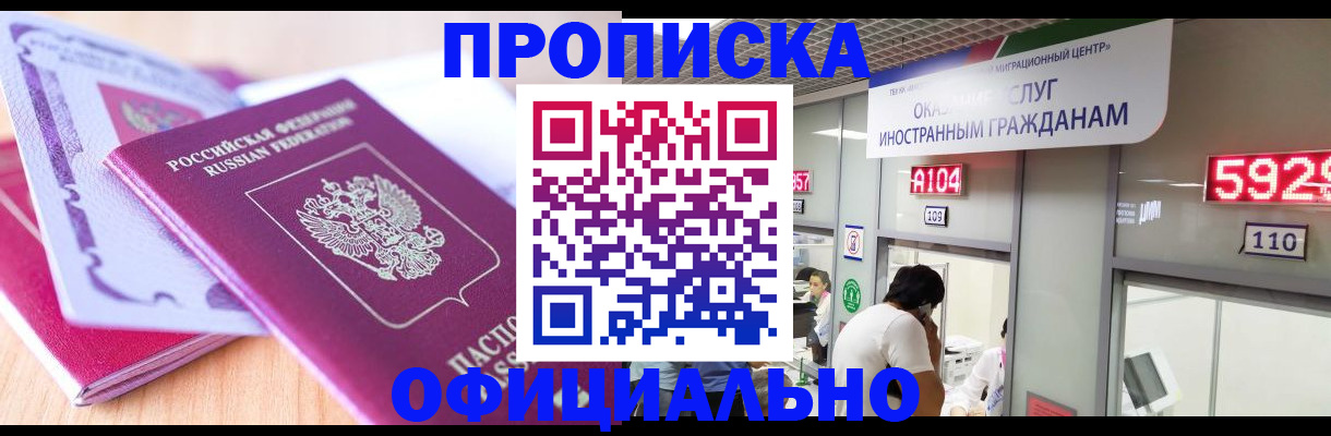 регистрация для дет. сада в Буйе