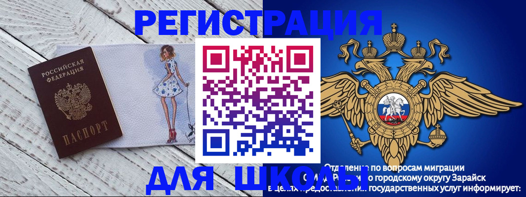 прописка паспорт в Буйе